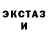 Дистиллят ТГК гашишное масло Tetsu Nuki