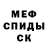 АМФЕТАМИН 97% Alex Sheika