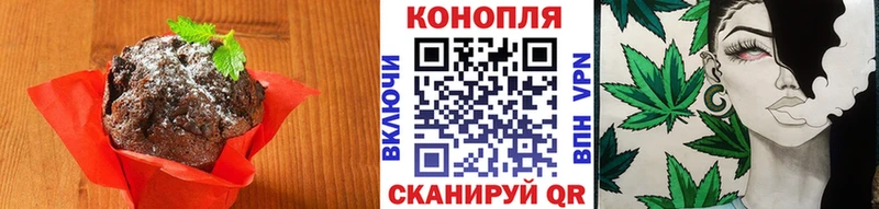 сколько стоит  Горячий Ключ  Еда ТГК марихуана 