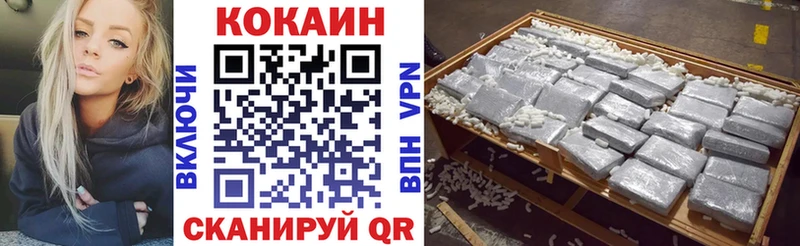 ссылка на мегу онион  Горячий Ключ  маркетплейс наркотические препараты  Cocaine VHQ 