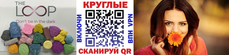 МЕГА ССЫЛКА  где продают   Горячий Ключ  Ecstasy Punisher 