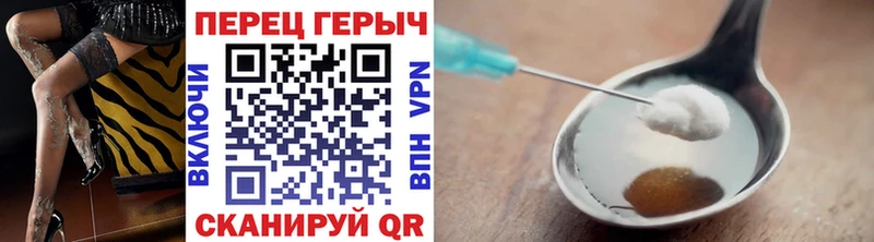 ГЕРОИН гречка  где купить   OMG   Горячий Ключ 