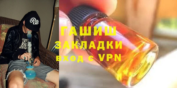 MESCALINE Белокуриха