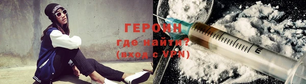 MESCALINE Белокуриха