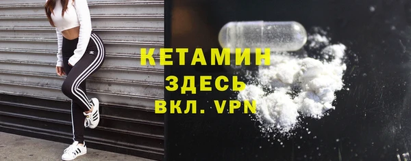 MESCALINE Белокуриха