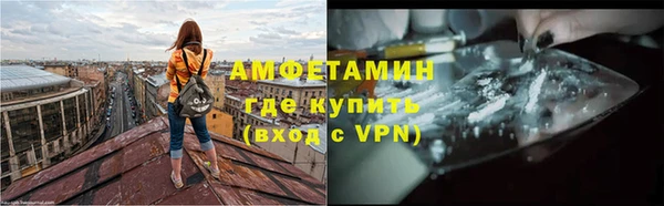 MESCALINE Белокуриха