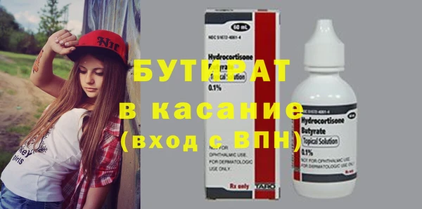скорость Беломорск