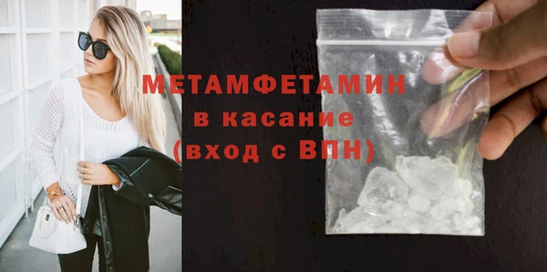 мефедрон VHQ Каменск-Шахтинский