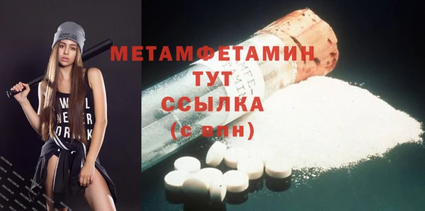 MESCALINE Белокуриха
