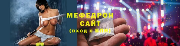ГАЛЛЮЦИНОГЕННЫЕ ГРИБЫ Каменка