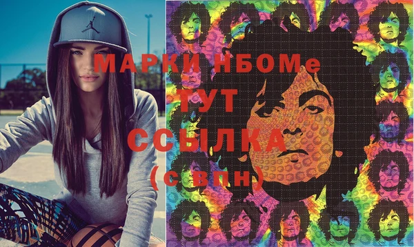 MESCALINE Белокуриха