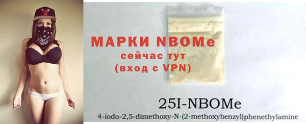 MESCALINE Белокуриха