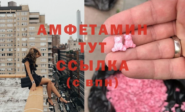 меф VHQ Каменногорск