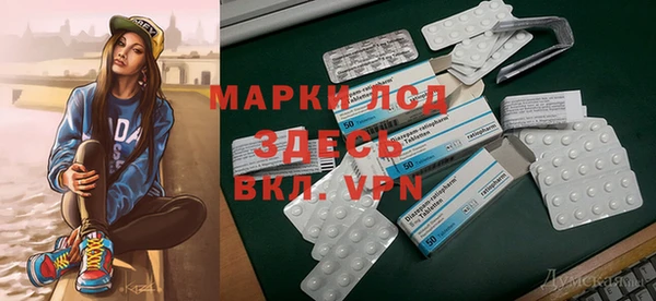 MESCALINE Белокуриха