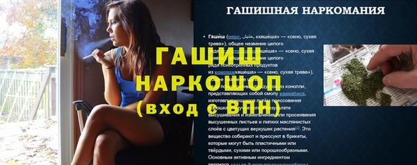 гашик Баксан