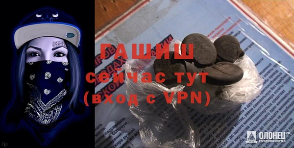 MESCALINE Белокуриха