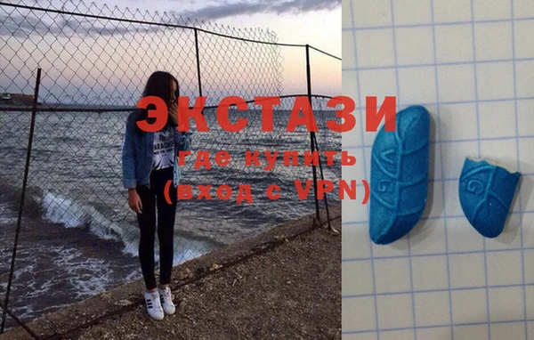 скорость Беломорск