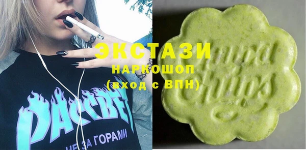 скорость Беломорск