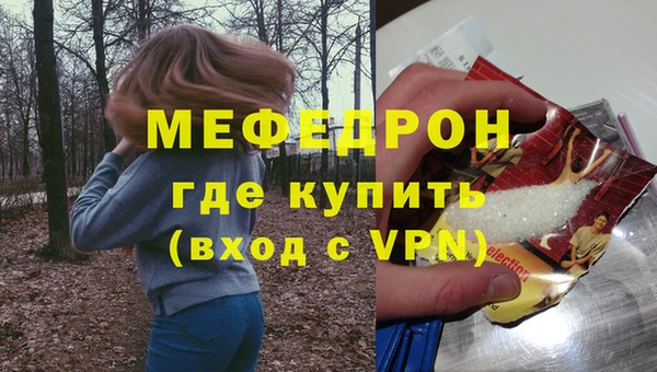 скорость Беломорск