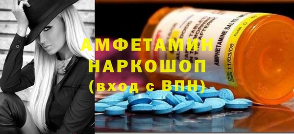 MESCALINE Белокуриха