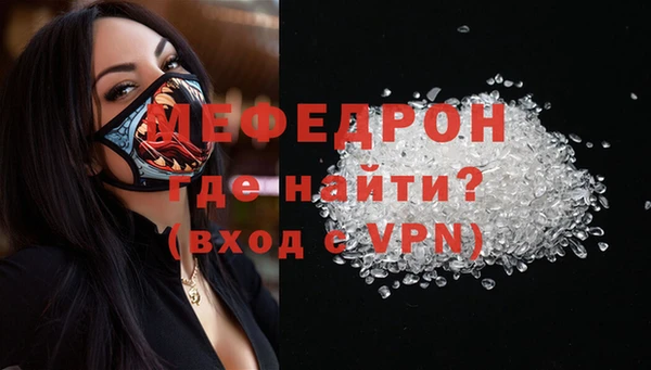 спайс Богородск