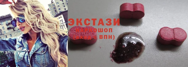 MESCALINE Белокуриха