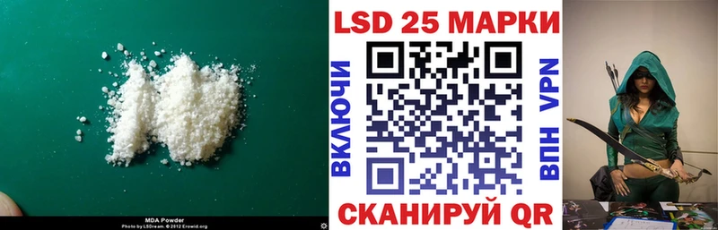 как найти закладки  Горячий Ключ  kraken как войти  LSD-25 экстази ecstasy 