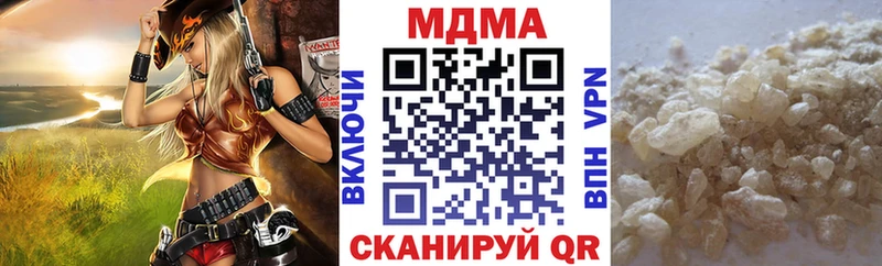 дарк нет официальный сайт  Горячий Ключ  МДМА кристаллы 