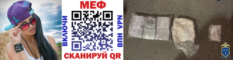 блэк спрут сайт  Горячий Ключ  Меф VHQ  где купить наркотик 