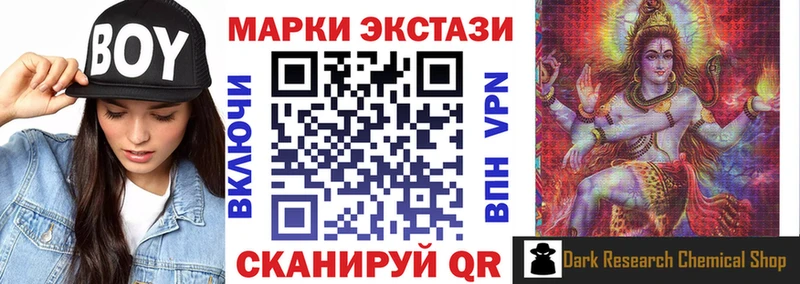 где найти   Горячий Ключ  кракен ССЫЛКА  Марки NBOMe 1,5мг 
