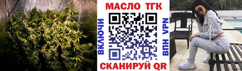 Дистиллят ТГК вейп  что такое   Горячий Ключ 