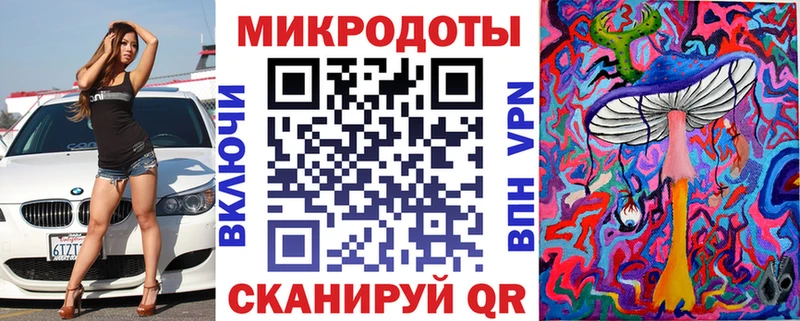 Псилоцибиновые грибы мицелий  Горячий Ключ 